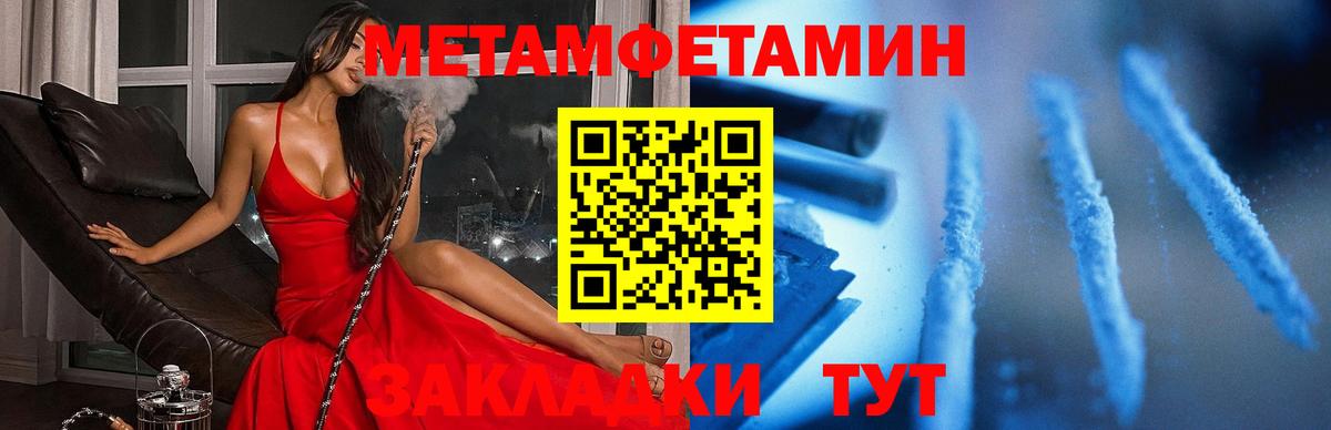 АМФ 97%  АМФ  АМФЕТАМИН  Вход с VPN  Удомля 