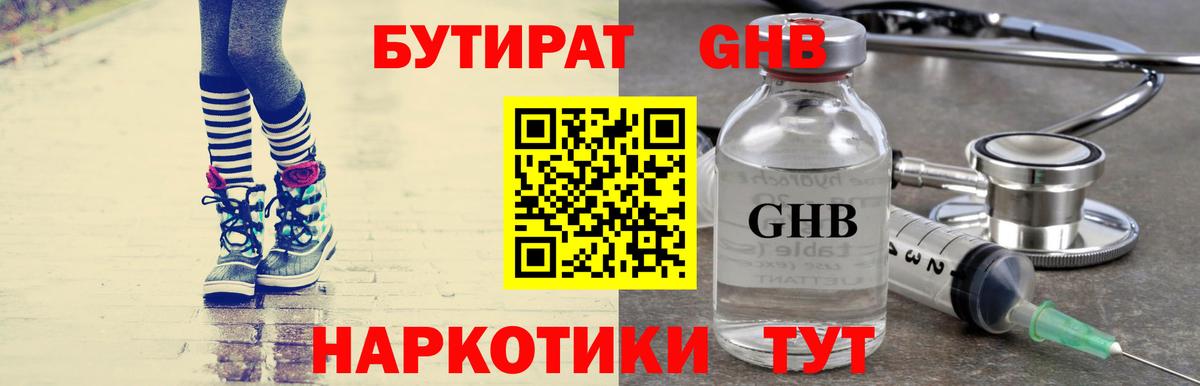 Alpha-PVP СОЛЬ   Удомля  КОКАИН  МДМА  МЕТ  Мефедрон   Гашиш  Конопля  МЕФ  Вход с VPN 
