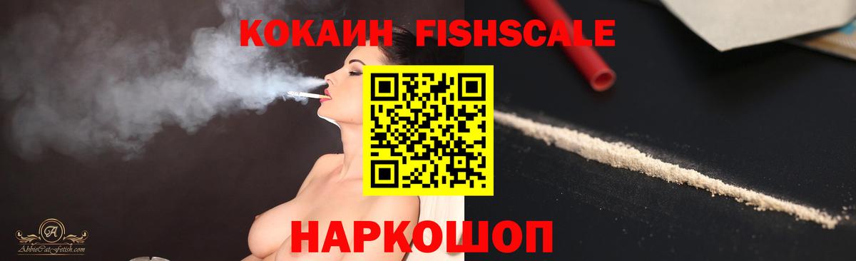КОКАИН Эквадор Удомля