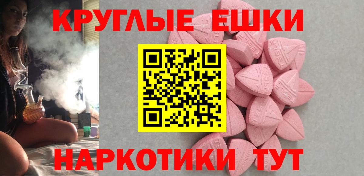 Удомля  ЭКСТАЗИ  Вход с VPN  MEGA как зайти  ЭКСТАЗИ 250 мг  ЭКСТАЗИ mix 