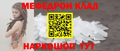 героин Можайск
