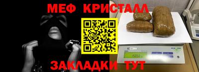 гашик Мариинск