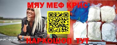 spice Можга