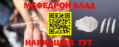 spice Можга