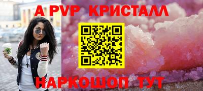 меф Малгобек