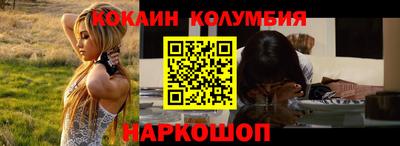 меф Малгобек