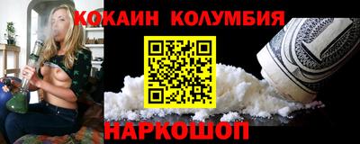 дистиллят марихуана Малоярославец