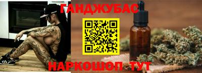 гашик Мариинск