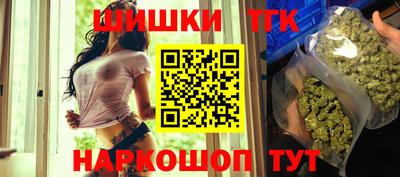 дистиллят марихуана Малоярославец