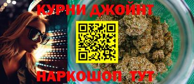 дистиллят марихуана Малоярославец
