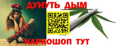 дистиллят марихуана Малоярославец