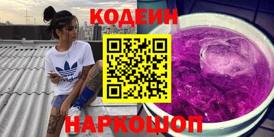 героин Можайск