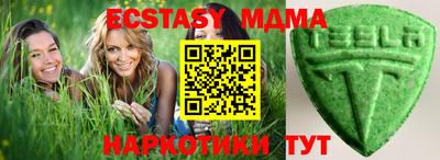 дистиллят марихуана Малоярославец