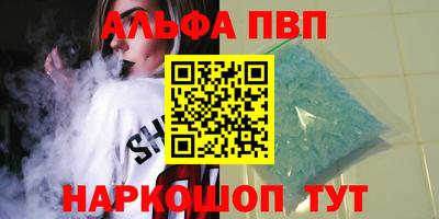гашик Мариинск