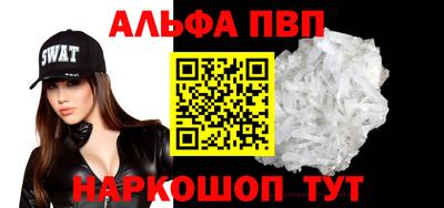 spice Можга