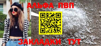 spice Можга
