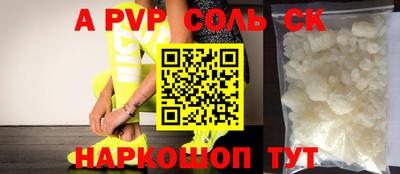 меф Малгобек