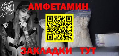 гашик Мариинск