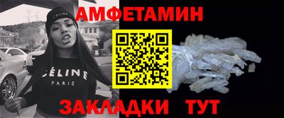 меф Малгобек