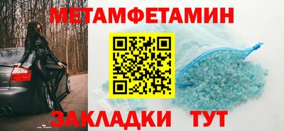 гашик Мариинск