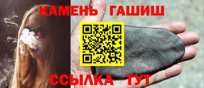 меф Малгобек