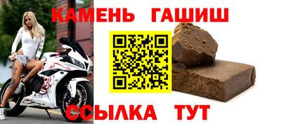 меф Малгобек