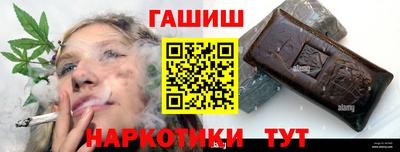 меф Малгобек