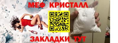 гашик Мариинск