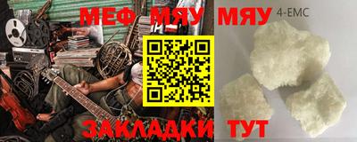 дистиллят марихуана Малоярославец