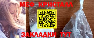 меф Малгобек