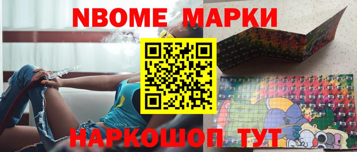 Удомля  LSD-25 экстази кислота  ЛСД экстази ecstasy  Вход с VPN 
