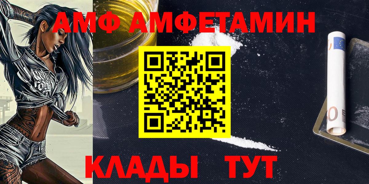 Удомля  МЕТАМФЕТАМИН пудра  Вход с VPN 