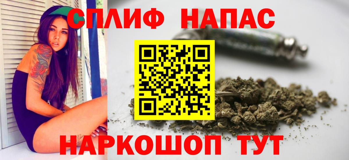 Конопля тримм  МАРИХУАНА AK-47  Удомля  Конопля Bruce Banner  Вход с VPN 